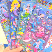 美人鱼公主换装卡通小女孩换衣服粘贴立体泡泡贴纸，穿衣服儿童玩具