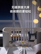 婴儿床可移动新生儿，拼接大床调高度塑料无漆环保，多功能宝宝游戏床