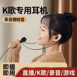 全民k歌麦克风耳机一体，有线耳返手机，唱歌录音专用耳麦话筒二合一