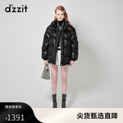 dzzit地素奥莱拆卸袖羽绒服2023年冬季时尚通勤设计感小