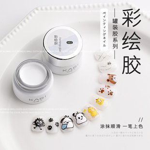 日式固态罐装彩绘胶，白色手绘画花，光疗指甲油胶2024年美甲专用