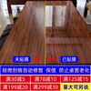 餐桌岩板保护膜专用透明茶几大理石台面桌子家具贴实木防烫耐高温