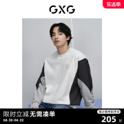gxg男装灰色撞色设计简约时尚宽松圆领卫衣，男士2024年春季