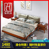 新中式东南亚风格家具胡桃木家具，槟榔色主次，卧简约1.8米卧室床