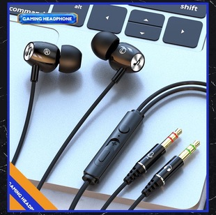 加长电脑耳机线笔记本台式双插头线控带麦电竞直播监听通用重低音