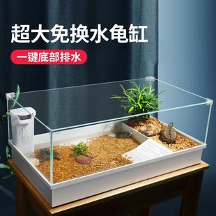 玻璃乌龟缸带晒台别墅造景，饲养箱大型家用养龟的专用缸免换水
