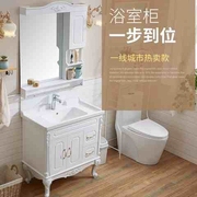 浴室柜组合落地式欧式简约洗手盆小户型卫生间，洗漱台吊柜pvc