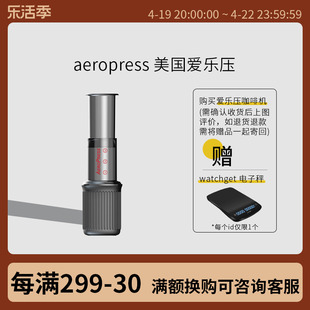 aeropress美国爱乐压go手压咖啡机，便携手冲杯子puck冰滴环栗子c