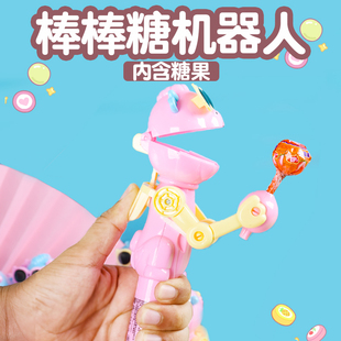 吃糖机器人棒棒糖玩具，糖网红创意六一儿童节礼物糖果，吃棒棒糖神器