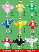 六一儿童演出服小鸟蓬蓬裙幼儿园，舞蹈服h装老鹰，鹦鹉动物节目表服