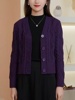 紫色长袖针织衫女士开衫2024春秋季重工，钩花毛衣气质减龄上衣
