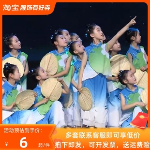 童年的夏夜儿童演出服民族扇子舞演出服舞台板凳道具表演服