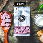 越南直邮大叻L'angfarm芋头/草莓/百香果/玉米/芦荟多风味软糖
