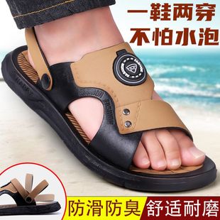 男款夏季凉鞋，防滑百搭沙滩鞋防臭两用男士，时尚防水拖鞋男