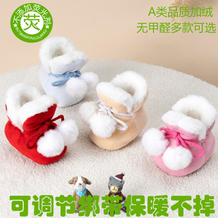 冬季婴儿不掉棉鞋宝宝鞋软底，鞋男女宝宝学步鞋加绒加厚棉婴0-2岁