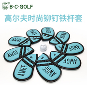 bcgolf高尔夫铁杆套多色，球杆保护套卡通，球杆套男女款