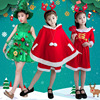圣诞节服装儿童装扮男女童表演服圣诞斗篷衣服套装幼儿圣诞演出服