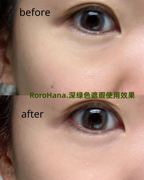 韩国eyelenol素颜霜眼霜强力遮瑕霜遮黑眼圈自然保湿改善细纹