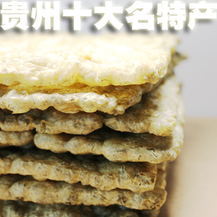 贵州名特产青岩泡豆腐脚，板皮豆腐手工泡，豆腐250克(哦)