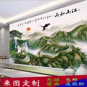 定制3D立体大型壁画客厅背景墙纸中国风无缝壁画万里长城江山如画