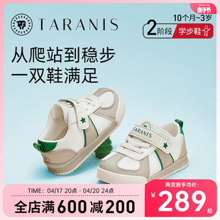 泰兰尼斯学步鞋男宝宝春季儿童鞋子防滑软底机能鞋女童面包鞋
