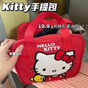 Kitty化妆包大容量手提包可爱少女心超大号拎包印花卡通凯蒂猫包