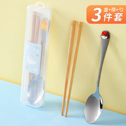 筷子勺子套装韩式可爱不锈钢汤勺学生儿童一人食便携餐具盒