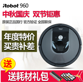 美国iRobot 980 960 970全自动吸尘器 扫地机器人 380擦地机