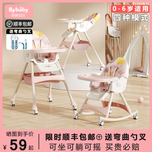 宝宝餐椅吃饭可折叠宝宝椅，家用便携式婴儿，餐桌座椅多功能儿童饭桌