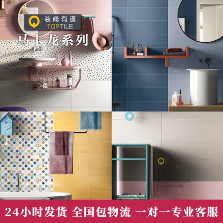 瓷砖厨房卫生间防滑