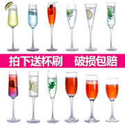 酒吧水晶玻璃香槟杯创意红酒杯，葡萄酒杯套装鸡尾酒杯家用高脚杯