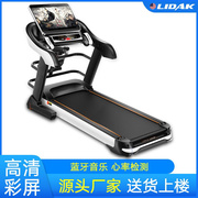 s7跑步机室内商用健身房健身器材，电动运动跑步机家用款跑步机折叠