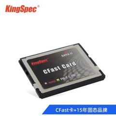 金胜维 CFAST 电子盘 SSD 固态硬盘64G SATA2 工控机 车载 相机卡