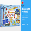 usborne原版英文lookinsidehowthingswork事物运转的秘密尤斯伯恩儿童英语，启蒙早教书纸板翻翻书机关书立体书6-9岁