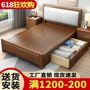 1.2米实木床现代简约南康家具1米5抽屉1.8M软靠双人床1.35m单