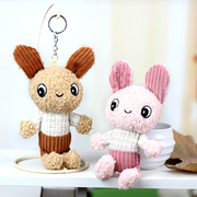 可爱小兔子公仔毛绒玩具小号娃娃挂件兔兔玩偶包包钥匙扣儿童礼物