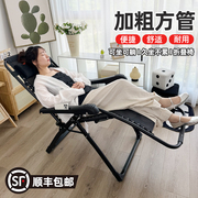 午憩宝躺椅折叠午休办公室午睡床老人家用休闲椅子结实靠背椅凉椅
