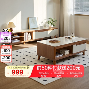 全友家居新中式原木风钢化玻璃茶几客厅小户型电视机柜组合120722