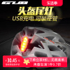 GUB自行车灯骑行尾灯USB充电夜间夜骑头盔警示灯山地公路车单车灯