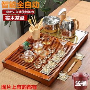 家用茶盘套装带自动电茶炉陶瓷紫砂玻璃茶具整套实木一体式茶水台