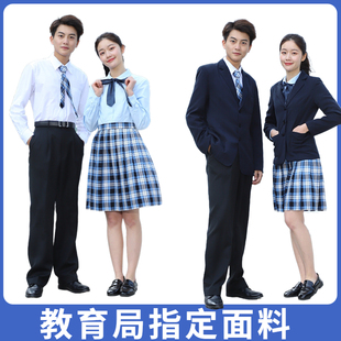 深圳校服中学生礼服男女秋冬季套装高中生格子裙外套衬衣西装裤子