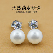 s925纯银天然淡水珍珠，耳钉王妃款环勾饰品镶钻强光，防过敏气质