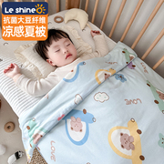 婴儿小被子宝宝夏季儿童夏凉被幼儿园专用空调被新生盖毯薄款午睡