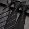 黑色条纹领带8cm休闲西装衬衫，高档正装商务，手打男士高级感