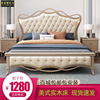 轻奢实木床1.8米双人床1.5米单人床，软包高箱储物床主卧美式公主床