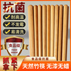 楠竹筷子家用高档2024中式抗菌防霉防滑天然木筷商用火锅公筷