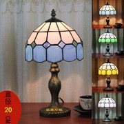 地中海风格LED装饰玻璃台灯餐厅卧室床头柜儿童房公主房手工灯具