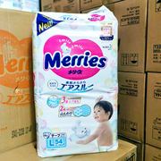 日本进口花王l54片，纸尿裤l号干爽透气婴儿尿不湿男女宝宝通用