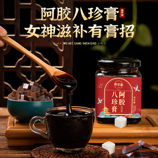 阿胶八珍膏1瓶桃红玉灵膏1瓶桂圆八珍四物膏红糖红枣枸杞人参黄精