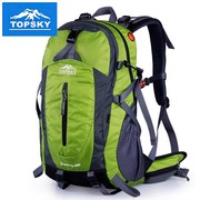 topsky旅行登山包双肩男女大容量，徒步防水专业旅游户外背包40l50l